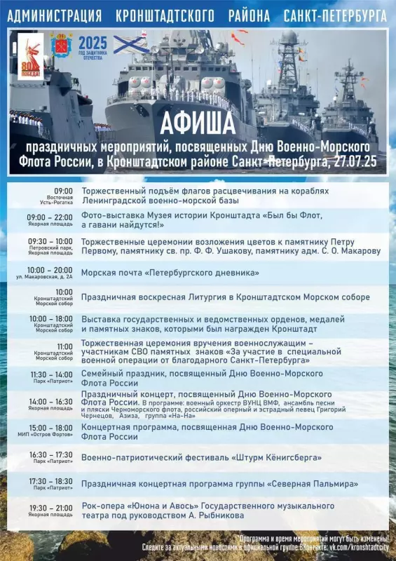 Выходные в Питере, или Куда сходить с друзьями в Санкт-Петербурге