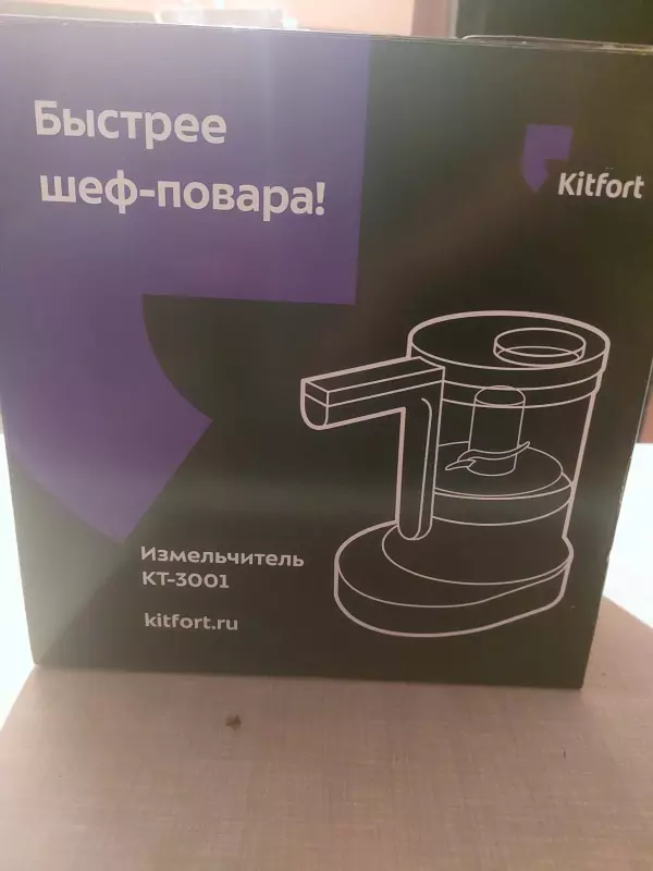 Блендер