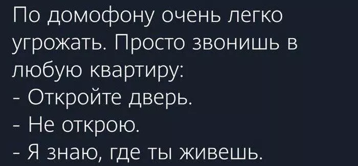Посмеялся сам - поделись с другом!!!