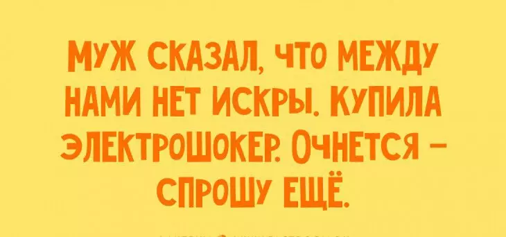 Посмеялся сам - поделись с другом!!!