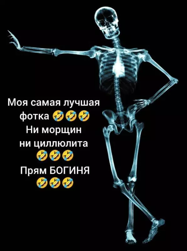 Посмеялся сам - поделись с другом!!!