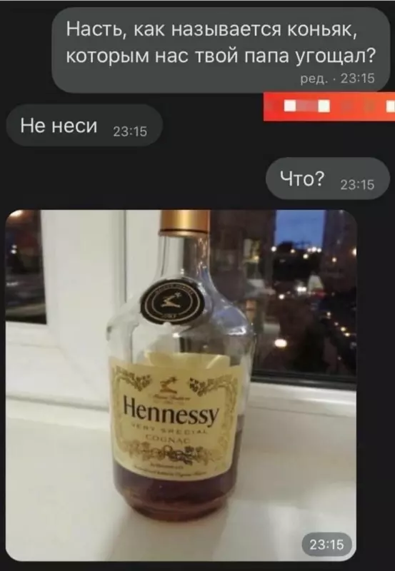 Посмеялся сам - поделись с другом!!!