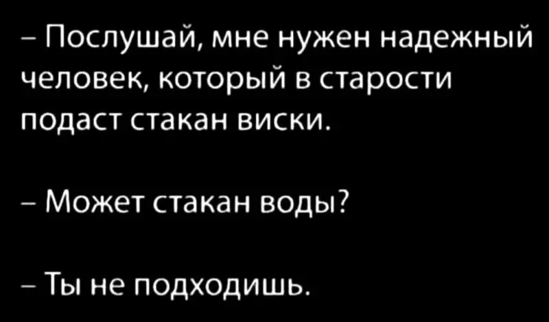 Посмеялся сам - поделись с другом!!!
