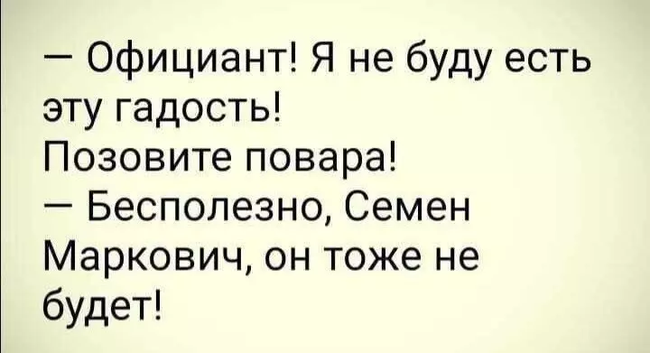 Посмеялся сам - поделись с другом!!!