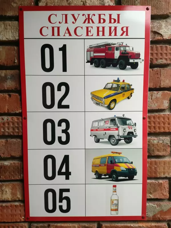 Посмеялся сам - поделись с другом!!!