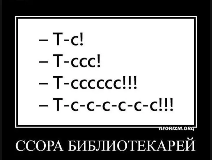 Посмеялся сам - поделись с другом!!!