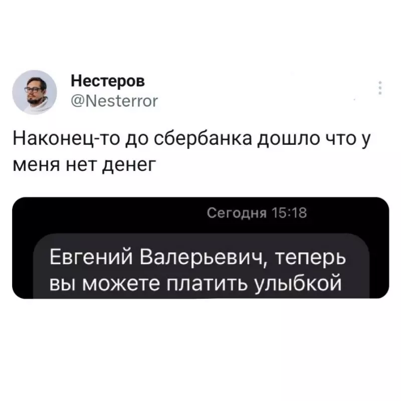 Посмеялся сам - поделись с другом!!!