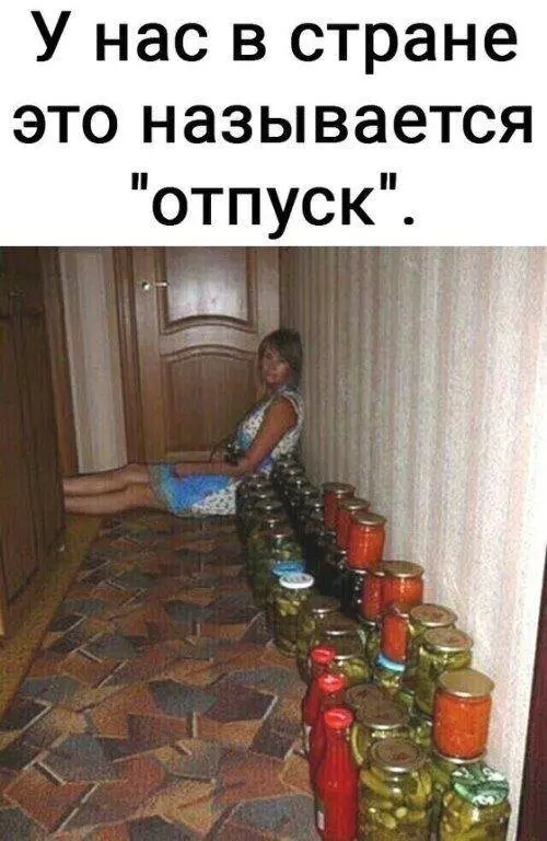 Посмеялся сам - поделись с другом!!!