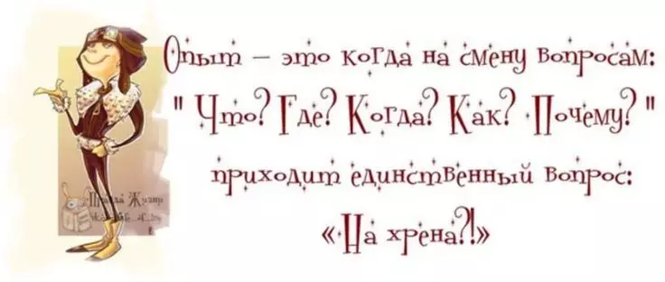Посмеялся сам - поделись с другом!!!