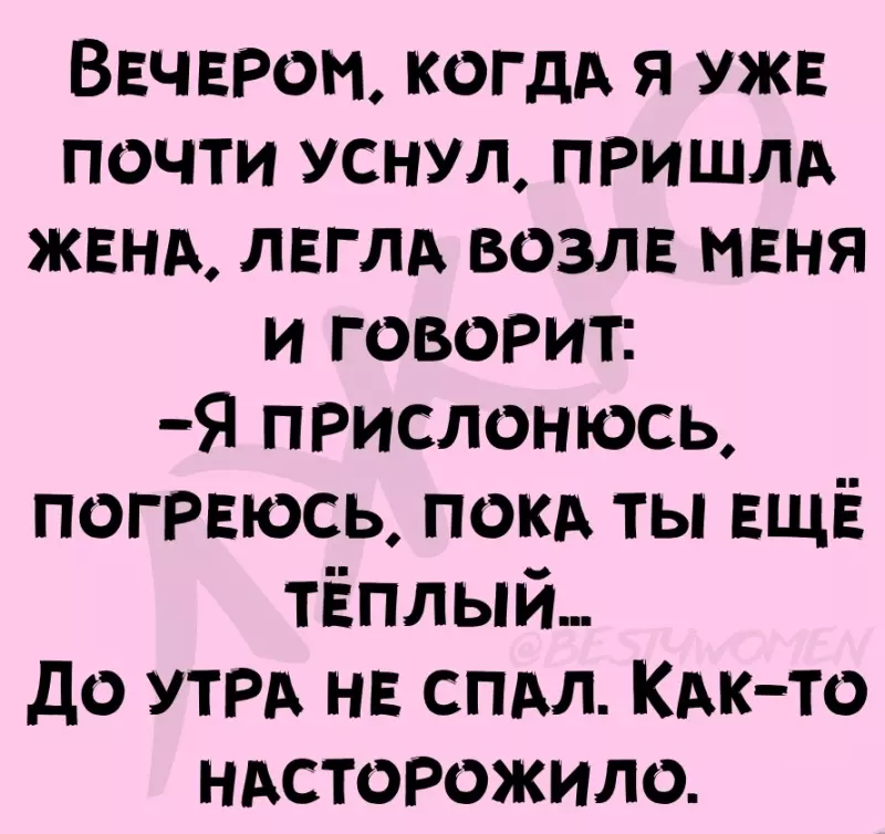 Посмеялся сам - поделись с другом!!!