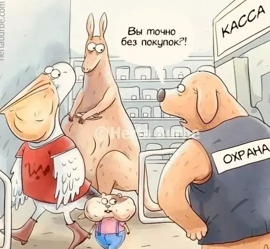 Посмеялся сам - поделись с другом!!!