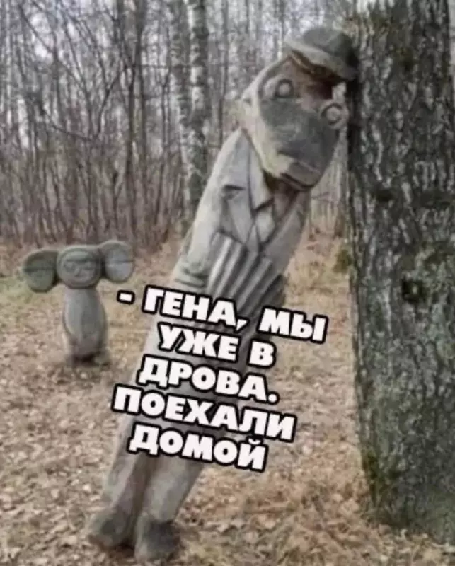Посмеялся сам - поделись с другом!!!