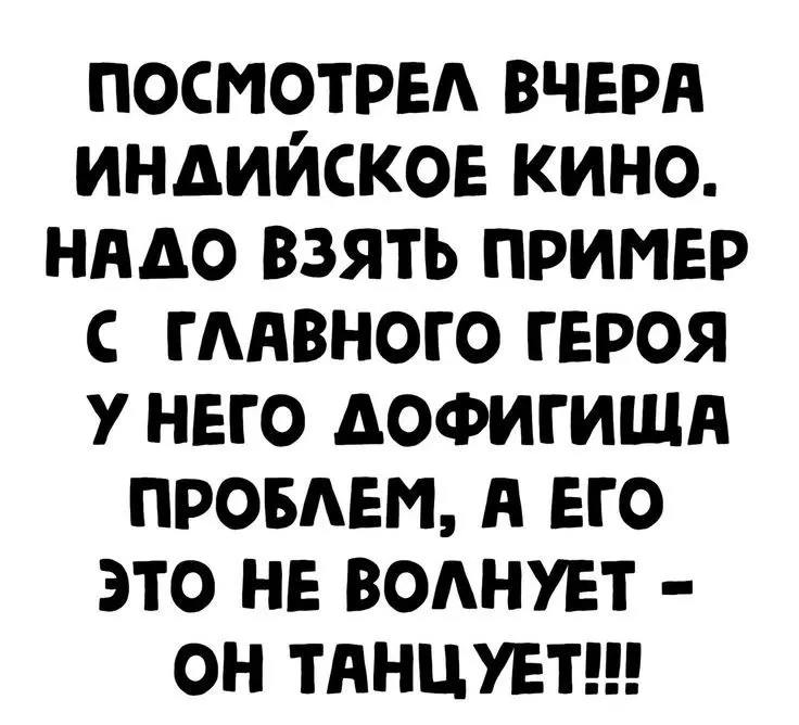 Посмеялся сам - поделись с другом!!!