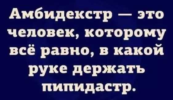 Посмеялся сам - поделись с другом!!!