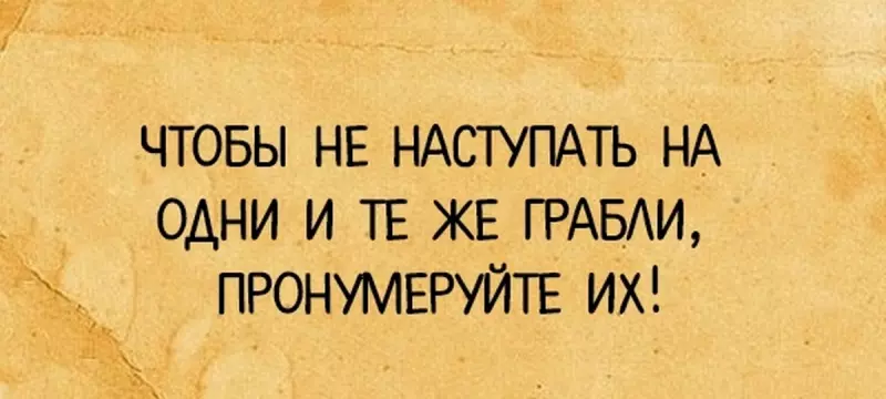 Посмеялся сам - поделись с другом!!!