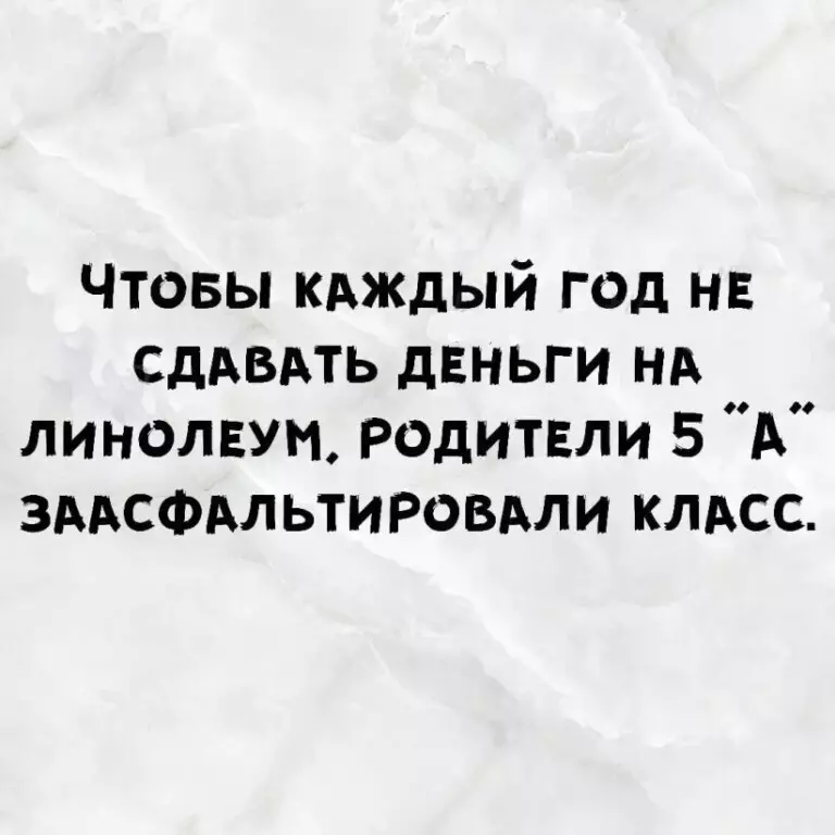 Посмеялся сам - поделись с другом!!!