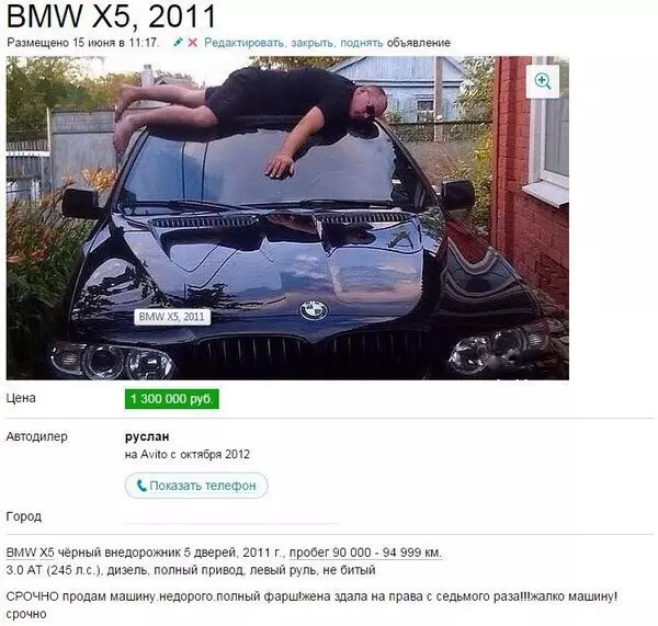 Посмеялся сам - поделись с другом!!!
