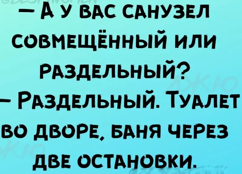 Посмеялся сам - поделись с другом!!!