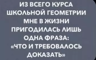 Посмеялся сам - поделись с другом!!!