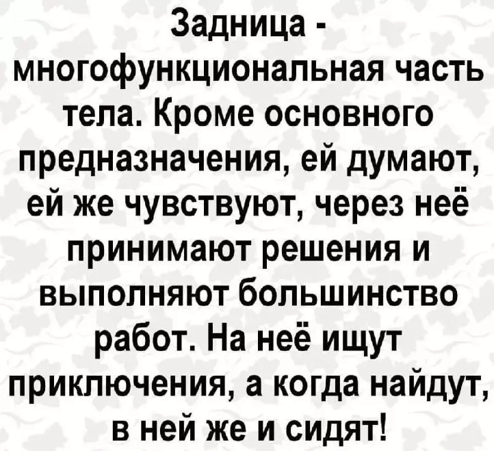 Посмеялся сам - поделись с другом!!!