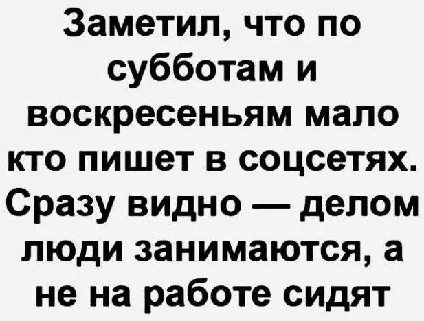 Посмеялся сам - поделись с другом!!!
