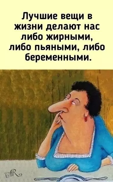 Посмеялся сам - поделись с другом!!!