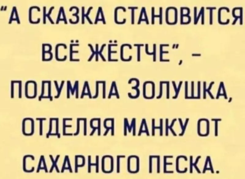 Посмеялся сам - поделись с другом!!!