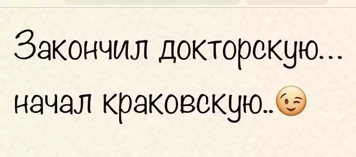 Посмеялся сам - поделись с другом!!!
