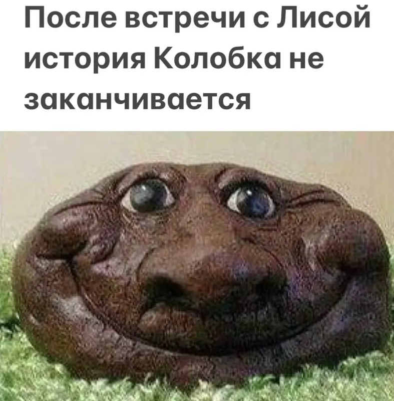 Посмеялся сам - поделись с другом!!!