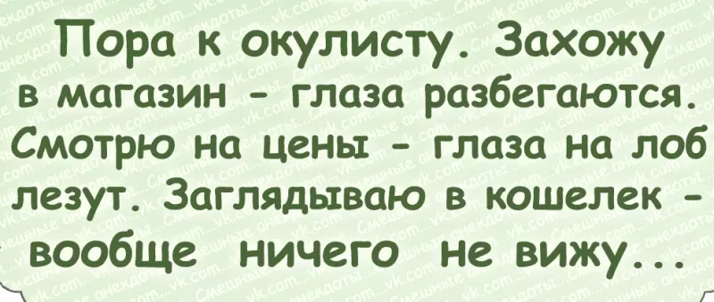 Посмеялся сам - поделись с другом!!!