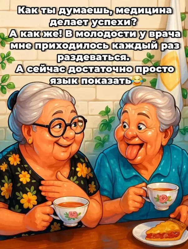 Посмеялся сам - поделись с другом!!!