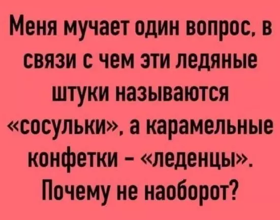 Посмеялся сам - поделись с другом!!!