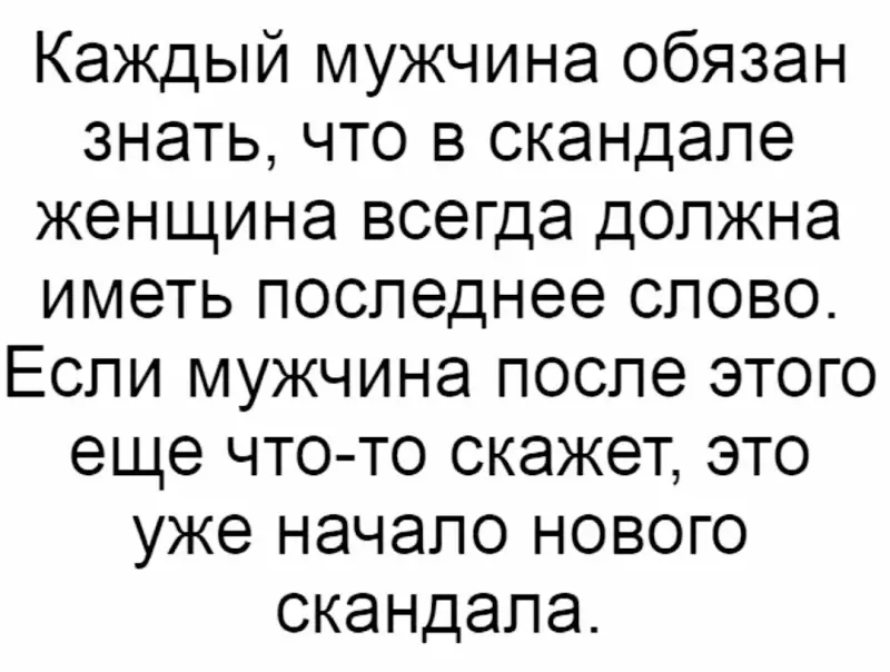 Посмеялся сам - поделись с другом!!!