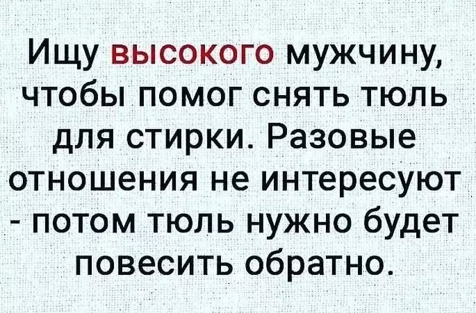 Посмеялся сам - поделись с другом!!!