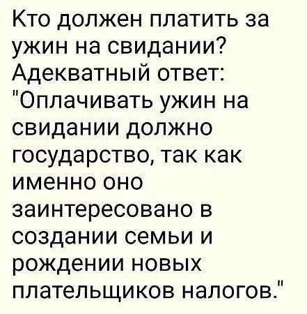 Посмеялся сам - поделись с другом!!!