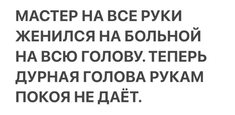 Посмеялся сам - поделись с другом!!!