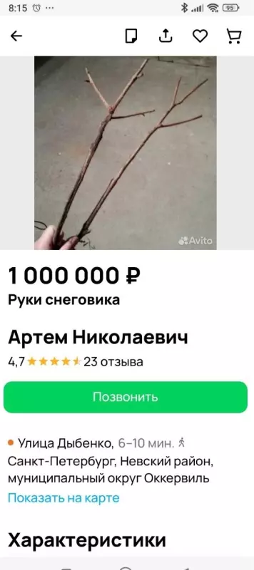 Посмеялся сам - поделись с другом!!!