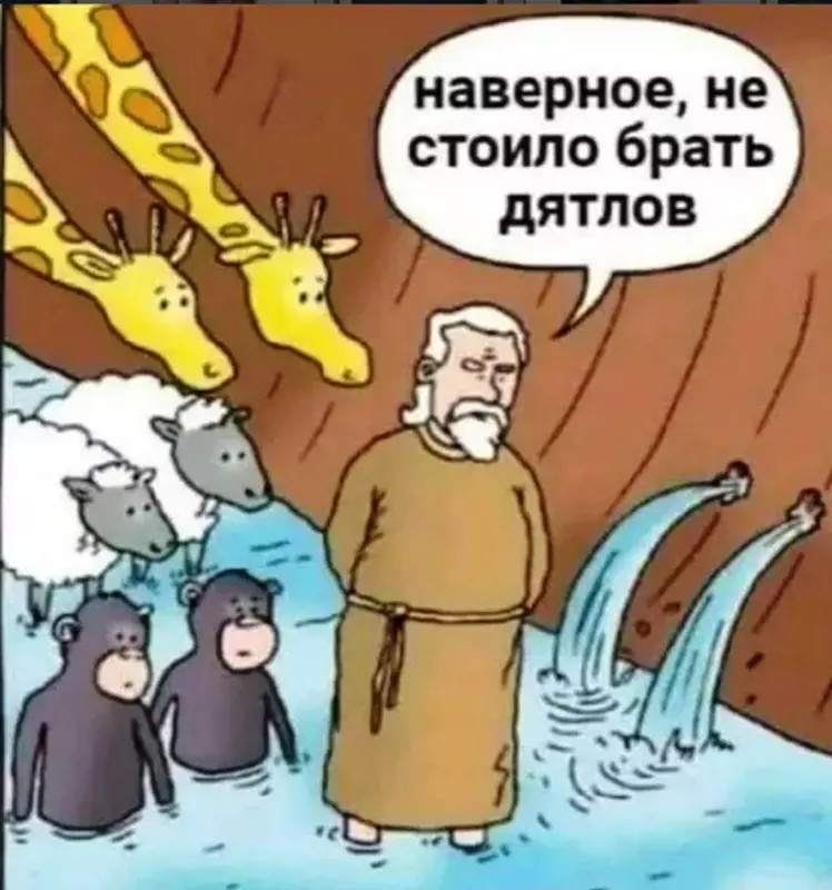 Посмеялся сам - поделись с другом!!!