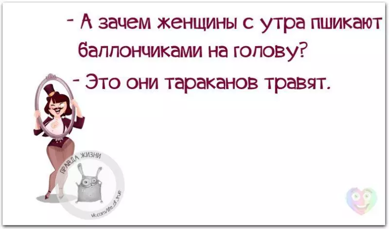 Посмеялся сам - поделись с другом!!!