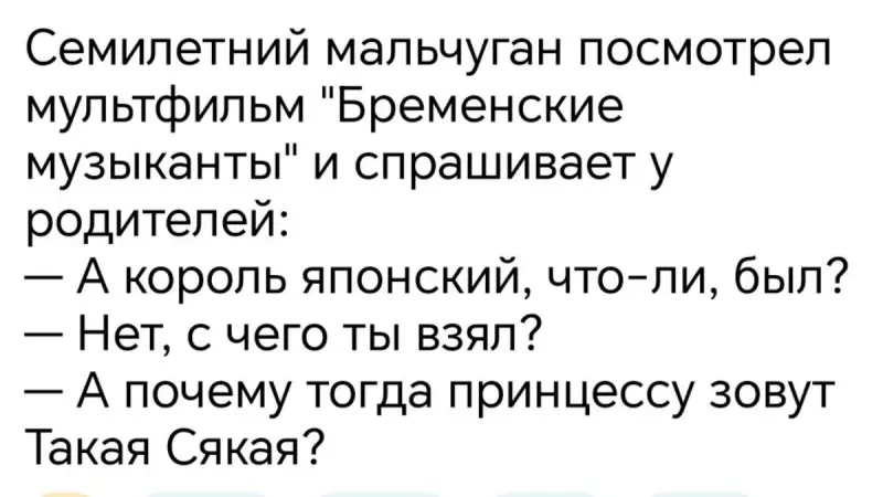 Посмеялся сам - поделись с другом!!!
