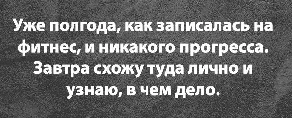 Посмеялся сам - поделись с другом!!!