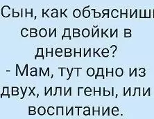 Посмеялся сам - поделись с другом!!!