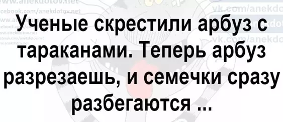 Посмеялся сам - поделись с другом!!!