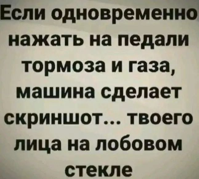 Посмеялся сам - поделись с другом!!!