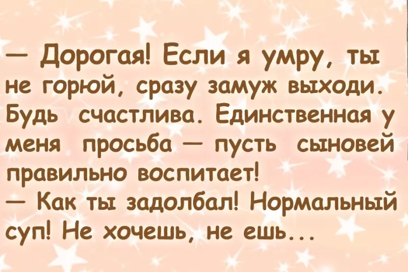 Посмеялся сам - поделись с другом!!!