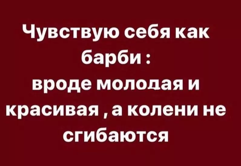 Посмеялся сам - поделись с другом!!!