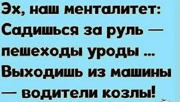 Посмеялся сам - поделись с другом!!!