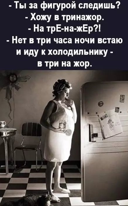 Посмеялся сам - поделись с другом!!!