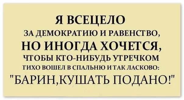 Посмеялся сам - поделись с другом!!!