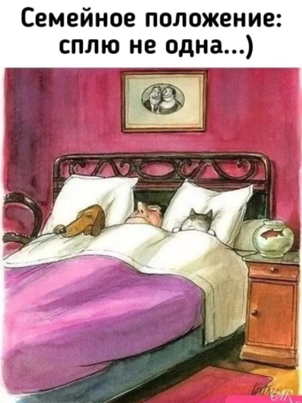 Посмеялся сам - поделись с другом!!!